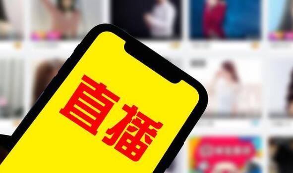 抖音直播话术技巧,轻松提高直播人气