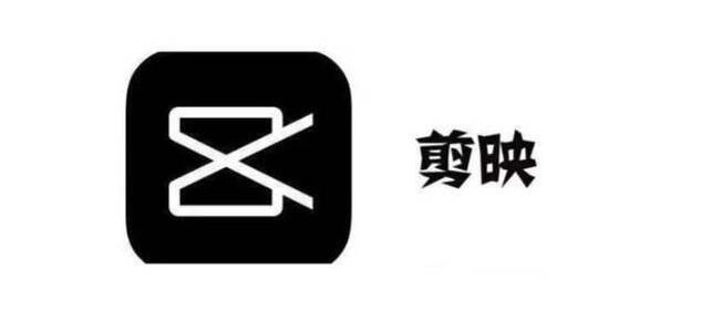 什么软件比较方便做抖音短视频？