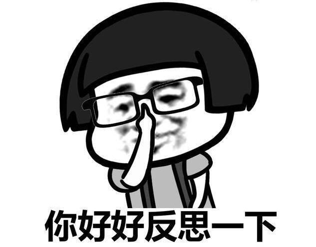 抖音运营需要注意的雷区
