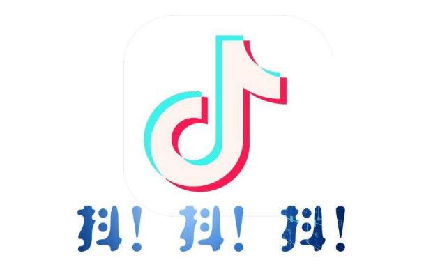 抖音三个运营方法,大幅增加视频曝光量