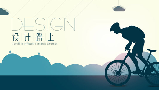 大型门户网站设计布局上有什么特点