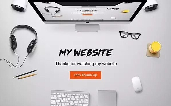  新手如何免费建立网站