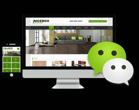 微网站怎么做效果才更好