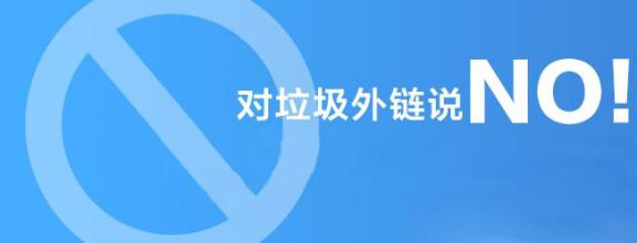 2020怎么快速提高网站权重,网站权重提升方法