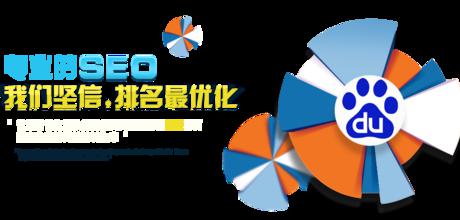 用刷关键词系统软件刷排名有什么后果