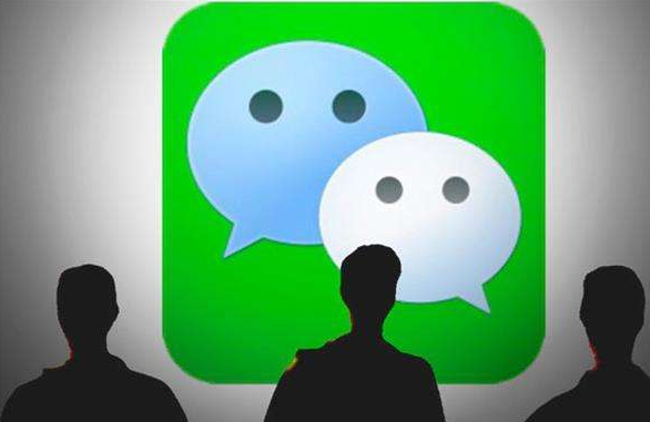 微信号旧粉丝如何转移至新号