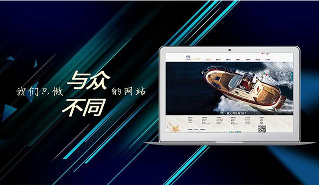 企业愿意出高价定制网站多少钱？