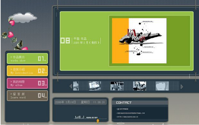 从哪些方面做好网站的页布局-佛山网站设计