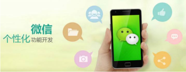 微信开发分销商城系统功能亮点