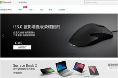 在微软官网看运用的心理学现象优化用户体验设计-佛山网站设计