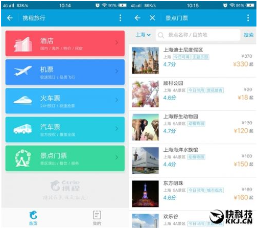 支付宝小程序悄然上线 微信小程序怎么看？ 