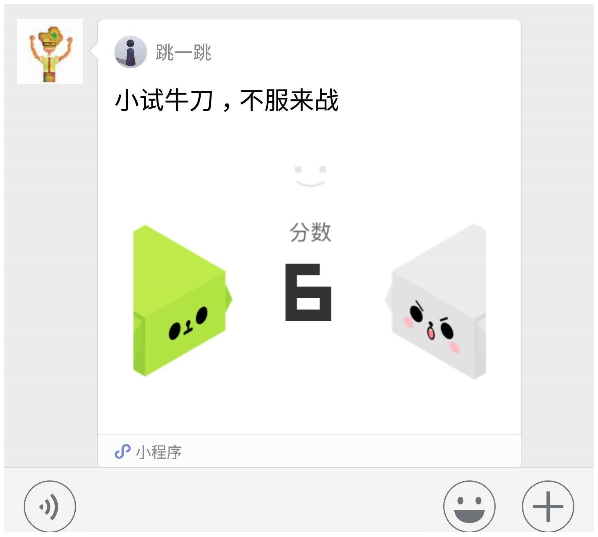 重磅 | 微信「小游戏」来了 ！极客公园深度解读小程序年度压轴大招（上）